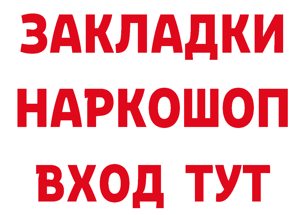 Где найти наркотики? площадка официальный сайт Полярный