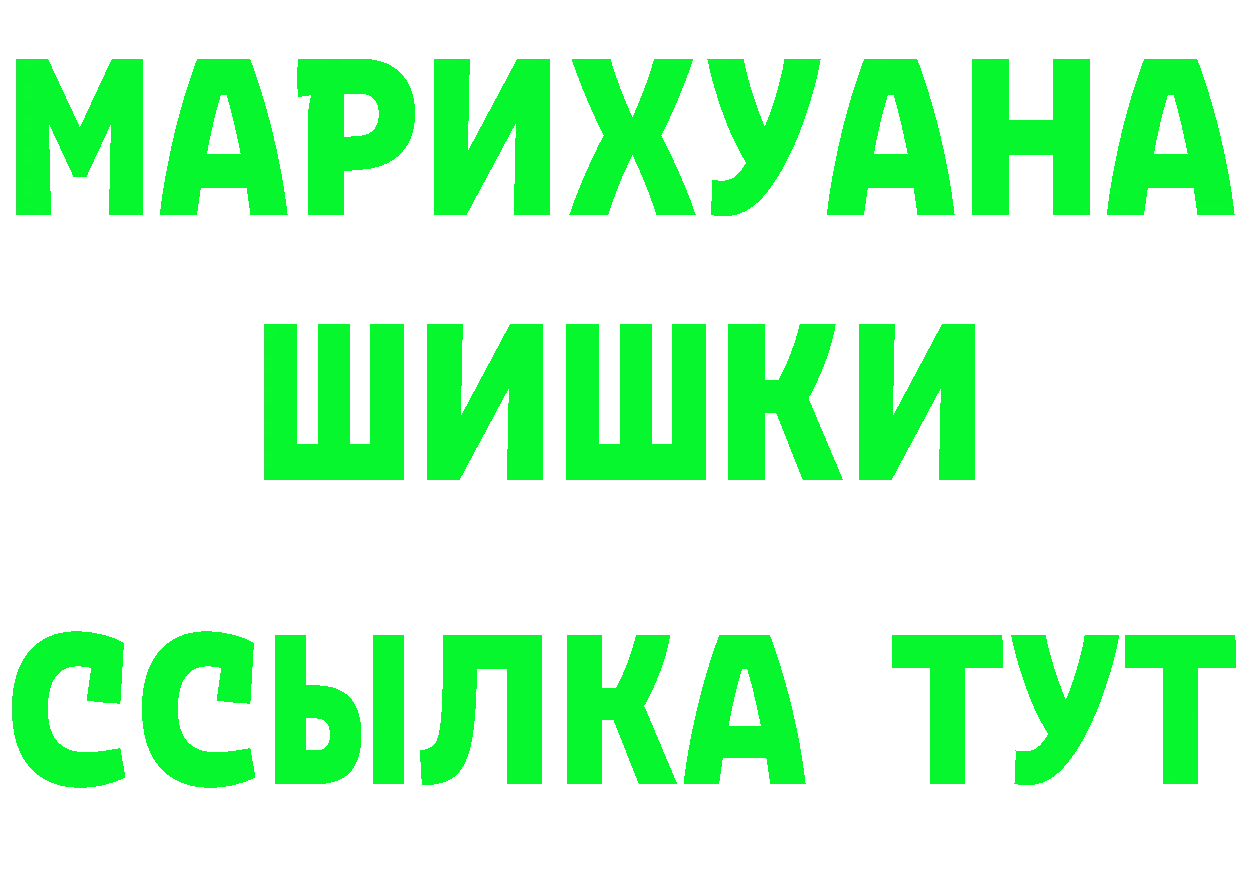 Бошки Шишки Bruce Banner зеркало дарк нет МЕГА Полярный