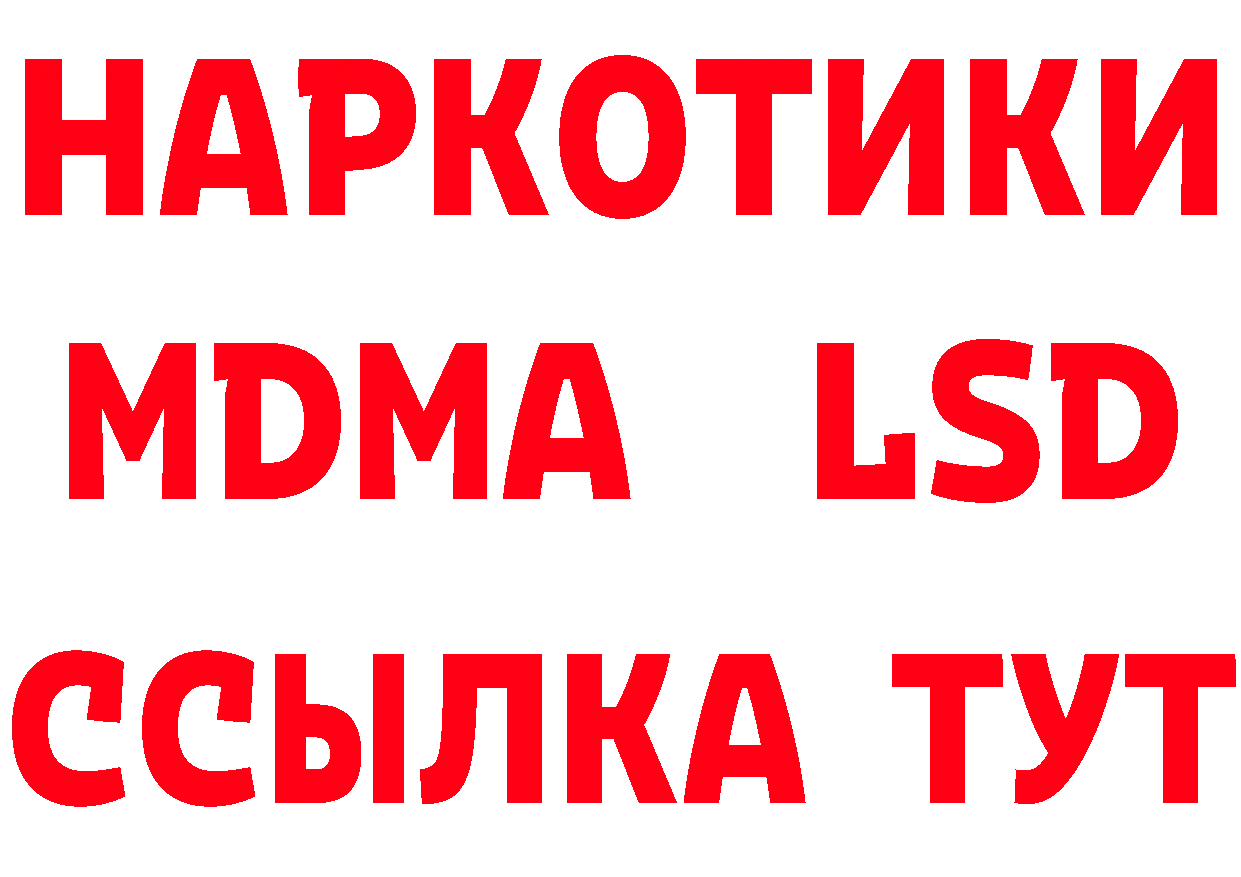 МЕТАДОН белоснежный онион площадка гидра Полярный